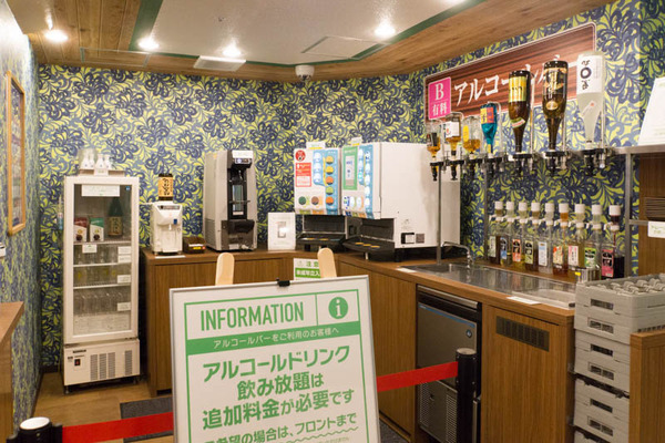 ジャンカラ2-1904246