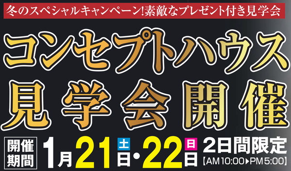 0110イデアーレ枚方B4_タイトル