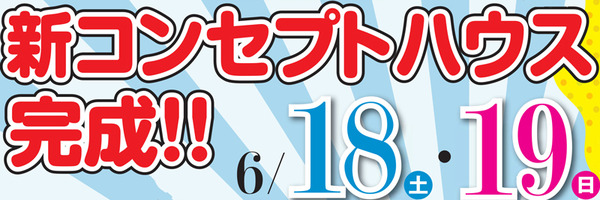 タイトル