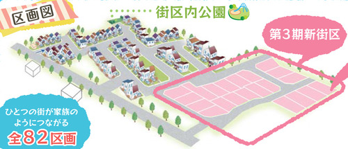 イデアーレ枚方３期街区